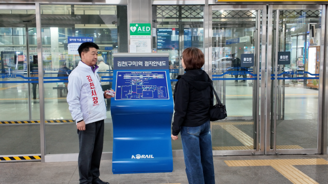 KTX김천구미역을 방문한 나영민 예비후보가 주민들을 만나고 있다. 나영민 예비후보 사무실 제공