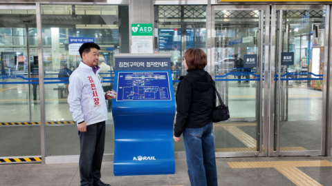 [지선레이더] 나영민 김천시장 예비후보, 혁신도시 방문…정주 여건 개선 의견 청취