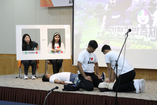 김천소방서가 경주 더케이호텔에서 열린 