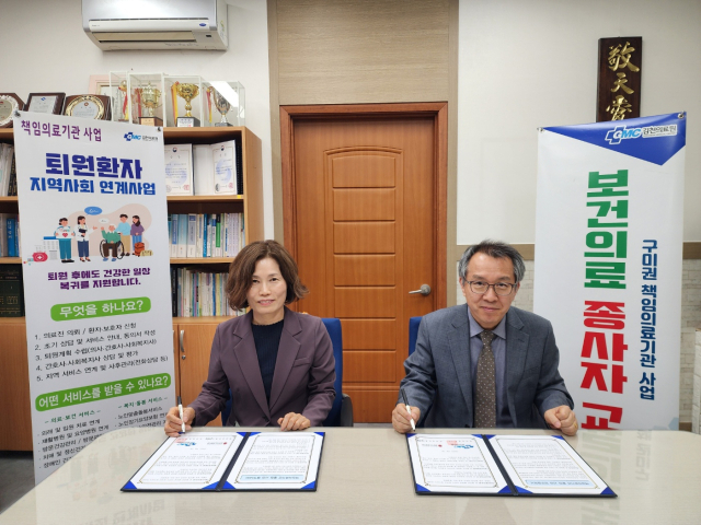 김천의료원-김천노인복지관 협약 모습. 김천의료원 제공