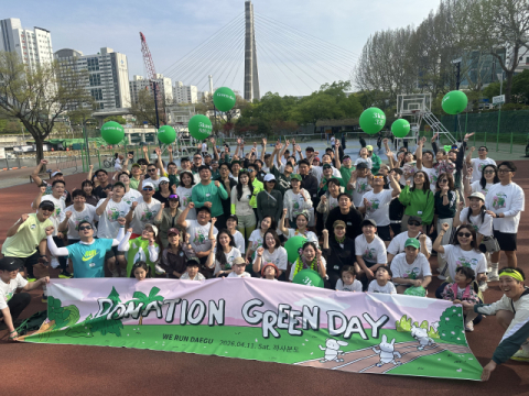 제3회 도네이션 그린데이 성료…기부금 3천만원 모아