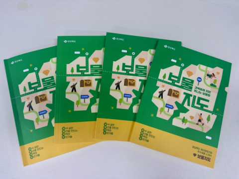 경북도, 청년 창업기업 제품 소개서 발간…판로 확대 '본격 시동'