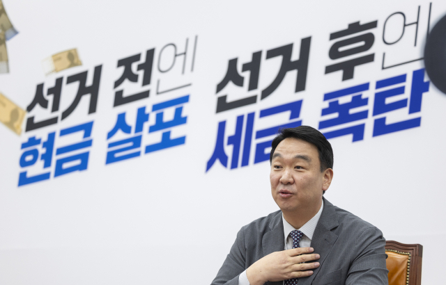 국민의힘 정희용 사무총장이 지난 9일 국회에서 연합뉴스와 가진 인터뷰에서 6·3 지방선거 국민의힘 전략을 설명하고 있다. 연합뉴스