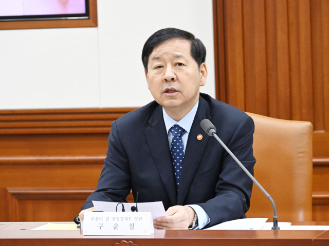 정부, 美무역법 301조 대응 총력…대외경제협력기금은 AI·공급망 집중 지원