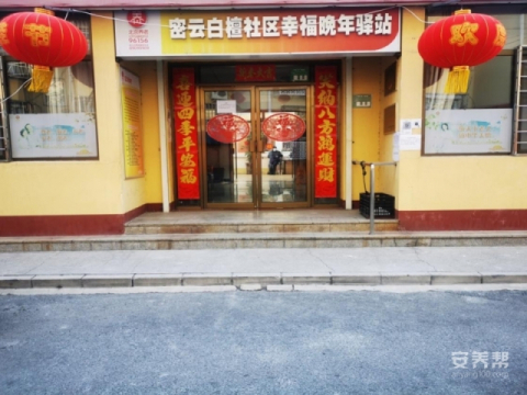 [심백강의 한국 고대사] 단군조선의 발상지는 어디인가(2)