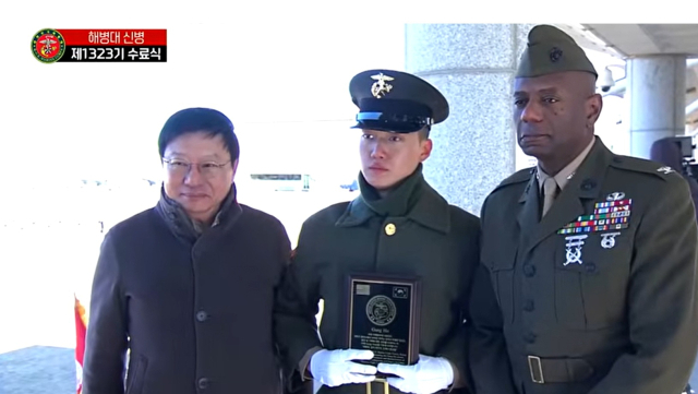 박정희 장손 박세현, 해병대 자원입대 후 최전방 복무