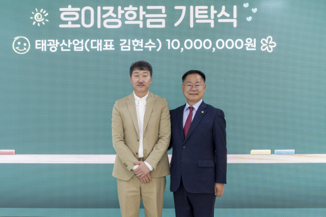 경북 칠곡군 태광산업·대원GSI…호이장학금 각각 1천만원 전달 