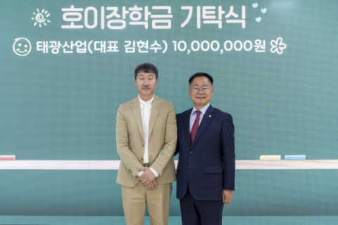 경북 칠곡군 태광산업·대원GSI…호이장학금 각각 1천만원 전달 