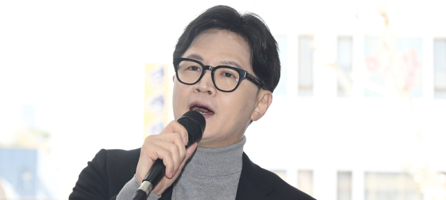 한동훈 
