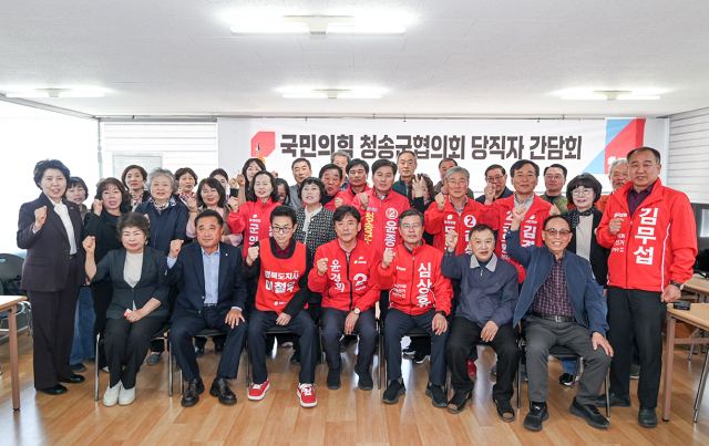 13일 이철우 국민의힘 경상북도지사 본경선 후보가 당 청송군협의회를 찾아 지지를 호소했다. 후보 측 제공