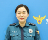 정윤정 대구 중부경찰서 경무계장
