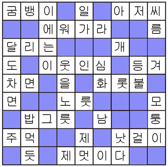15회 정답