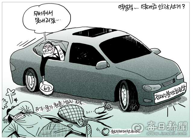 [매일희평] 표 주면 받고 안 주면 말고..어차피 무혈 선거?