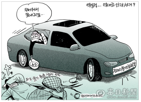 [매일희평] 표 주면 받고 안주면 말고..어차피 무혈 선거?