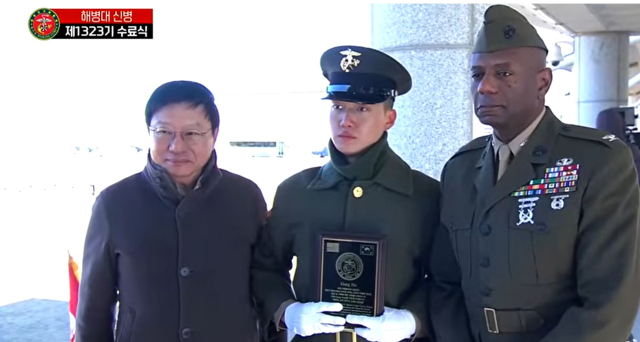 박정희 장손, 해병대 최전방서 복무…우수훈련병 수상도