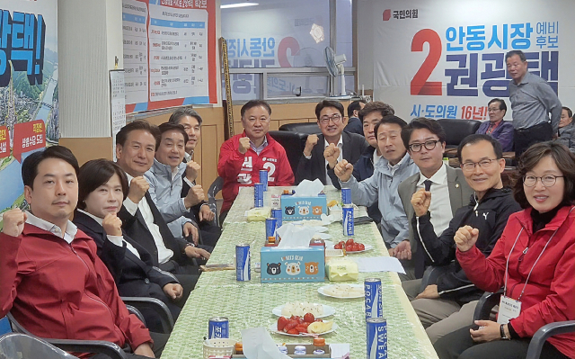 안동시장 공천 앞두고 특정 후보 사무실 집결 논란 확산