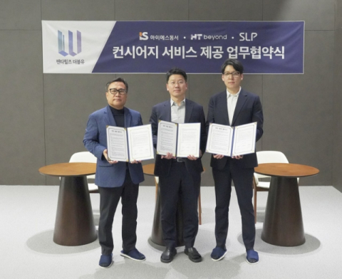 호텔 같은 집으로… '삶의 방식' 설계 나선 아이에스동서 '펜타힐즈W'