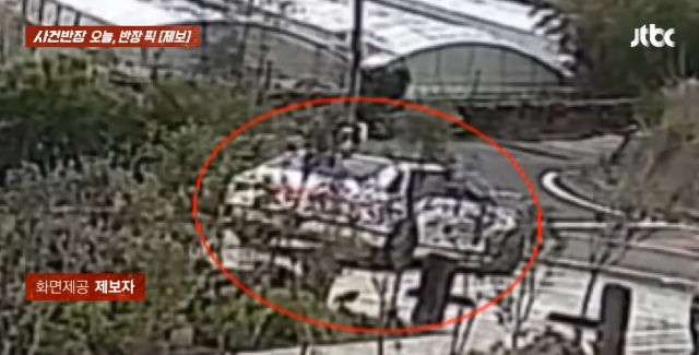 지난 10일 제주 한 가정집 주차장에 남녀가 몰래 들어와 애정행각을 벌인 것으로 알려졌다. JTBC 사건반장 캡쳐