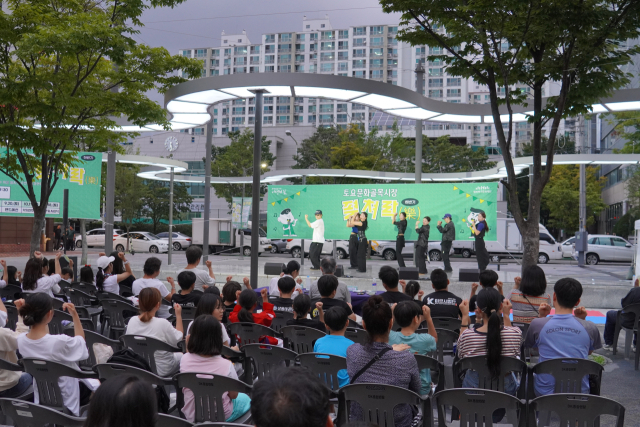 지난해 행사 사진. 행복북구문화재단 제공