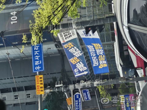 [독자와 함께] '현수막은 갔지만 끈은 남았다' 포항 도심 현수막 공해 몸살