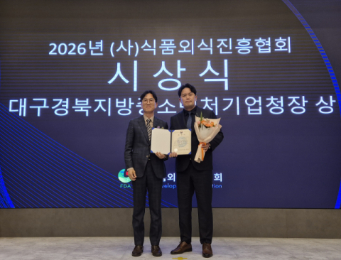 양승찬 연이음 대표, 대경중소벤처기업청장 표창 