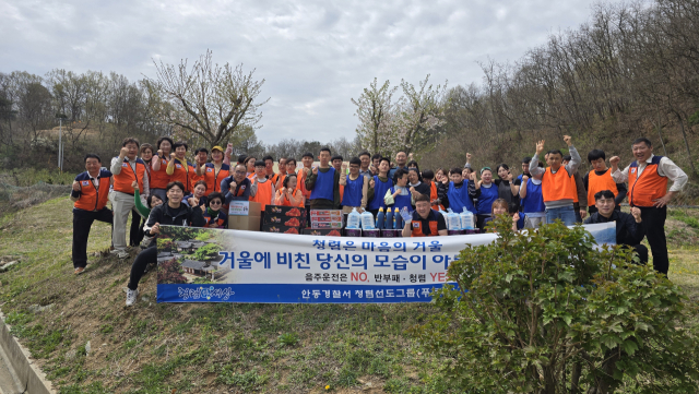 안동경찰서는 14일 청렴인권선도그룹 