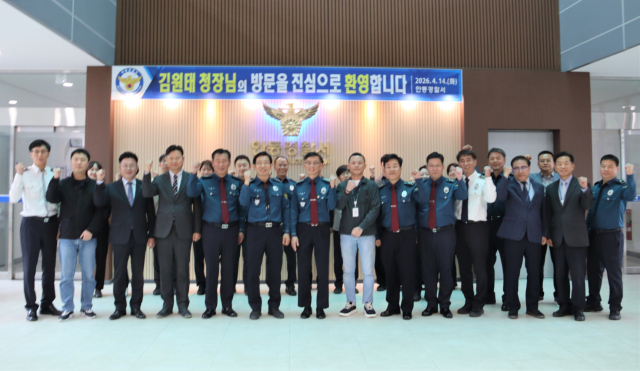 김원태 경북경찰청장이 취임 후 첫 치안 현장으로 14일 오전 안동경찰서를 방문해 주요 업무보고를 받은 뒤 직원들과 소통 간담회를 진행했다. 안동경찰서 제공