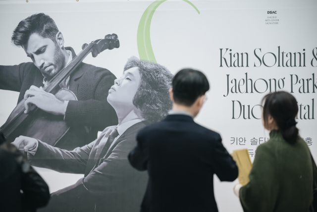 지난 8일 달서아트센터 DSAC 시그니처 시리즈의 올해 첫 무대로 첼리스트 키안 솔타니와 피아니스트 박재홍의 듀오 리사이틀이 열렸다. 사진 달서아트센터 제공