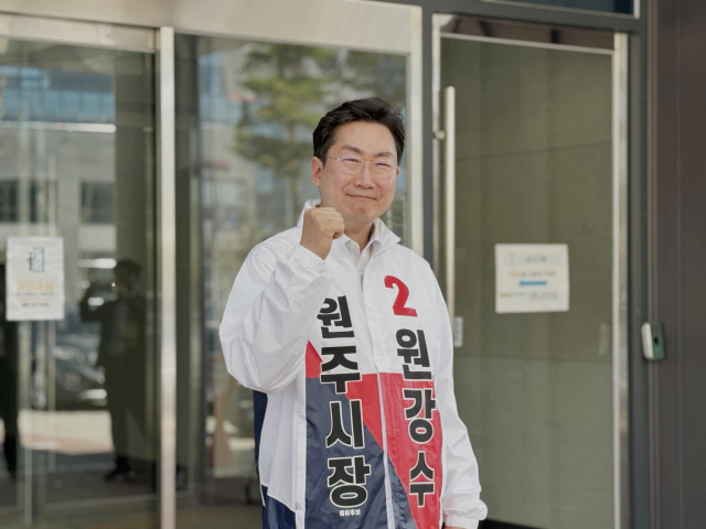 원강수, 원주시장 예비후보 등록…