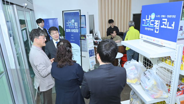 생계 어렵고 배고픈 시민 '이 곳으로 오세요', 대구시  '그냥드림' 사업장 운영