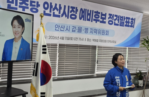 음주운전 전과 지적에 