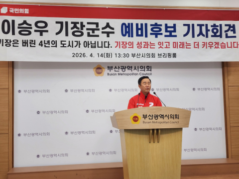 SNS 발언 논란 확산…