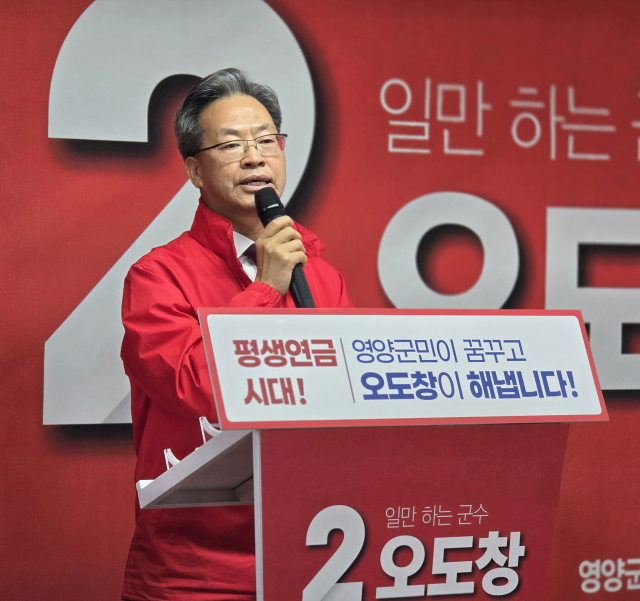 오도창 영양군수 예비후보가 14일 영양읍에 있는 자신의 선거사무소에서 3선 도전 의사를 공식 밝히며 지지자들에게 앞으로 군정 정책에 대해 설명하고 있다. 김영진 기자