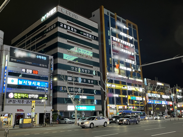 수도권 학원 장악한 대구…