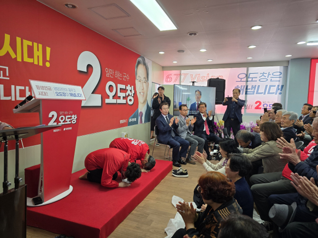 오도창 영양군수 예비후보 부부가 14일 자신의 선거사무소 개소식에 참석한 지지자들에게 큰절로 감사 인사를 전하고 있다. 김영진 기자