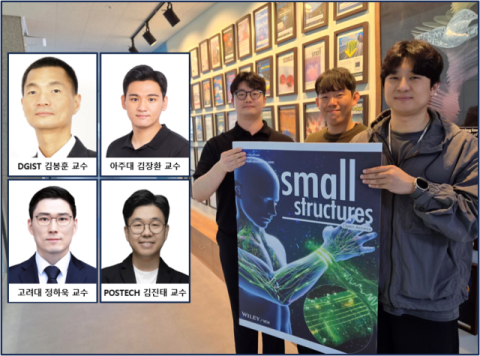 DGIST, 땀으로 건강 읽는 웨어러블 반도체 섬유 개발