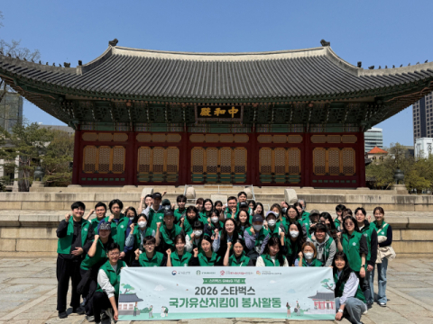 궁궐 닦고 공원 가꾸는 스타벅스… 임직원 1200명 ESG 경영 실천 나선다