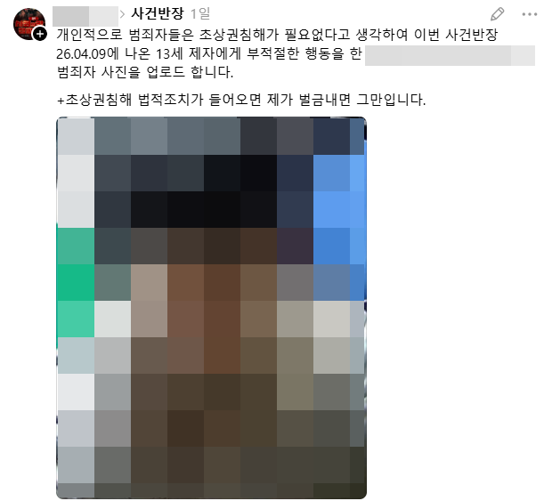 스레드