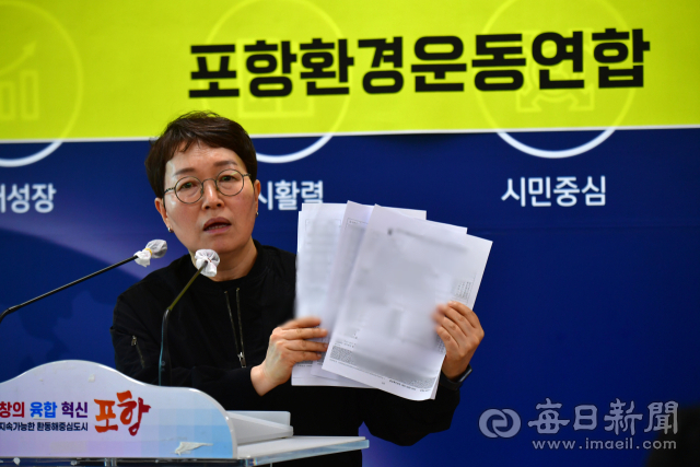 정침귀 포항환경운동연합 대표가 15일 청하 의료폐기물 처리시설과 관련해 해당 업체의 법인 등기부등본을 공개하며 정치권, 언론사, 전직 공무원의 유착 의혹을 제기하고 있다. 신동우 기자