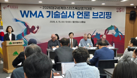 '역대 최대 규모' 대구세계마스터즈육상대회, 준비 '이상 無', 실사단 