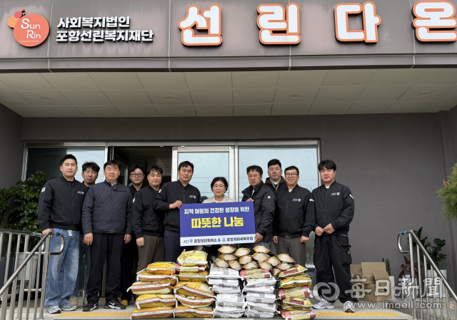 포항청년회의소·JC특우회 따뜻한 쌀 나눔
