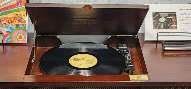 긴담모퉁이집 지하에 마련된 음악감상실에 설치된 LP 플레이어.