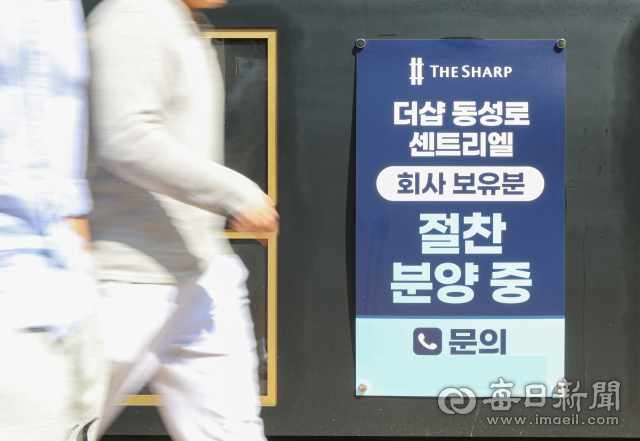 대구 준공 후 미분양 언제까지 지속되나…하반기 개선될까