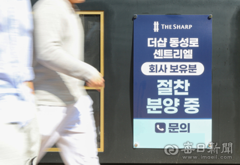 대구 준공 후 미분양 언제까지 지속되나…하반기 개선될까