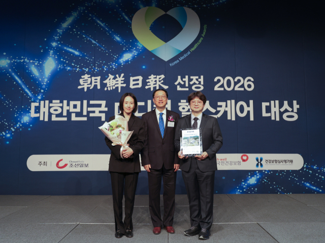 계명대 동산병원 고위험 산모·신생아 통합치료센터, '메디컬 헬스케어 대상' 수상