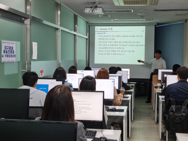 대구문예진흥원-한국폴리텍대학 대구캠퍼스, 문화예술 분야 AI 혁신 인재 양성을 위한 교육과정 운영