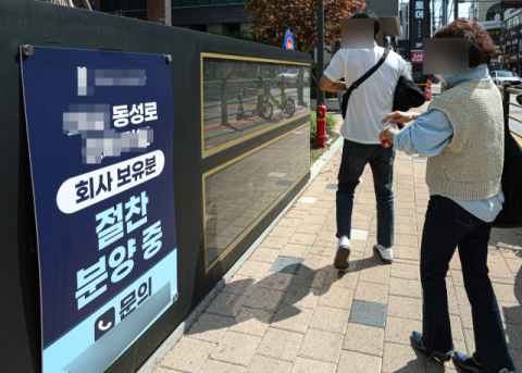 '4중 악재' 대구 부동산 시장…정부, 지방 맞춤 대책 내놔야