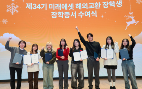 8천명 장학생 배출한 미래에셋박현주재단, 대학생 글로벌 활동 지원 눈길 