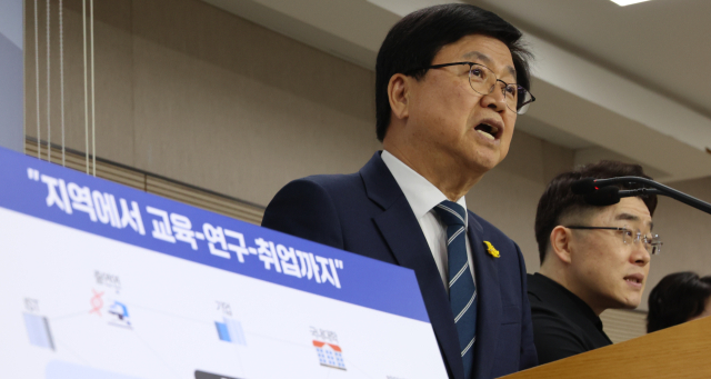 거점국립대 3곳 年 1천억 투자…지역 인재 양성 방안