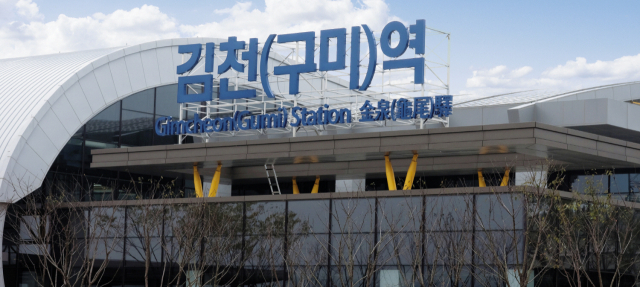 멈춰 선 김천혁신도시 통근버스…KTX 예매 대란 현실화